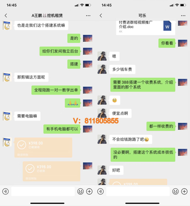 图片[4]-你还在到处找项目？还在当韭菜？我靠网创资源站一个月收入5万+，曾经我也是个失败者。-阿瑞网创资源站