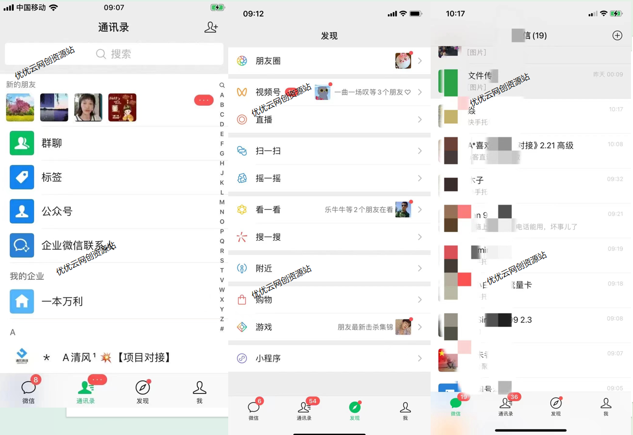 图片[11]-你还在到处找项目？还在当韭菜？我靠网创资源站一个月收入5万+，曾经我也是个失败者。-阿瑞网创资源站