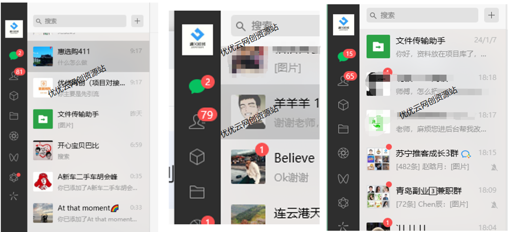 图片[12]-你还在到处找项目？还在当韭菜？我靠网创资源站一个月收入5万+，曾经我也是个失败者。-阿瑞网创资源站