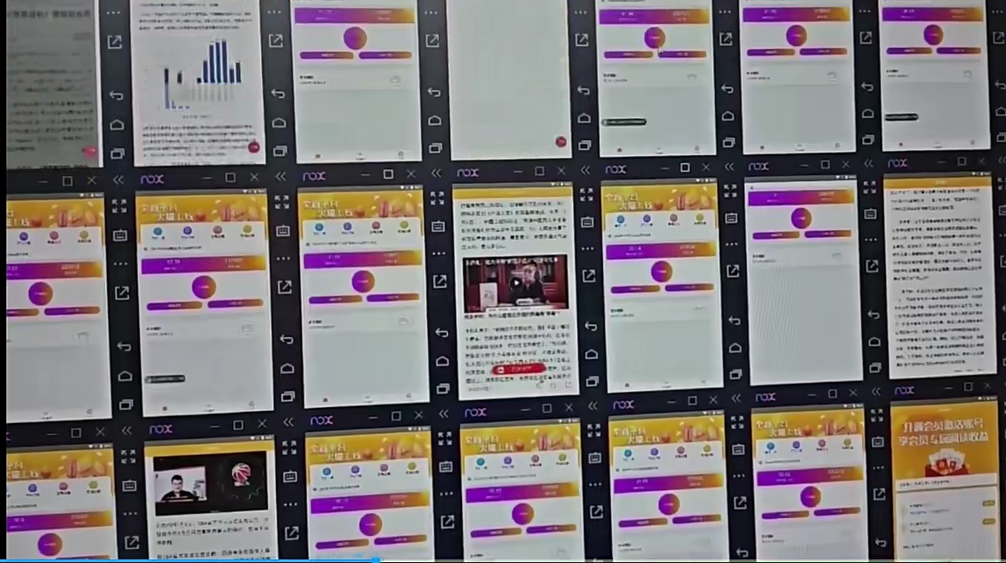 模拟器窗口24小时阅读挂机，单窗口10-50+，矩阵可放大（附破解版软件）-阿瑞网创资源站