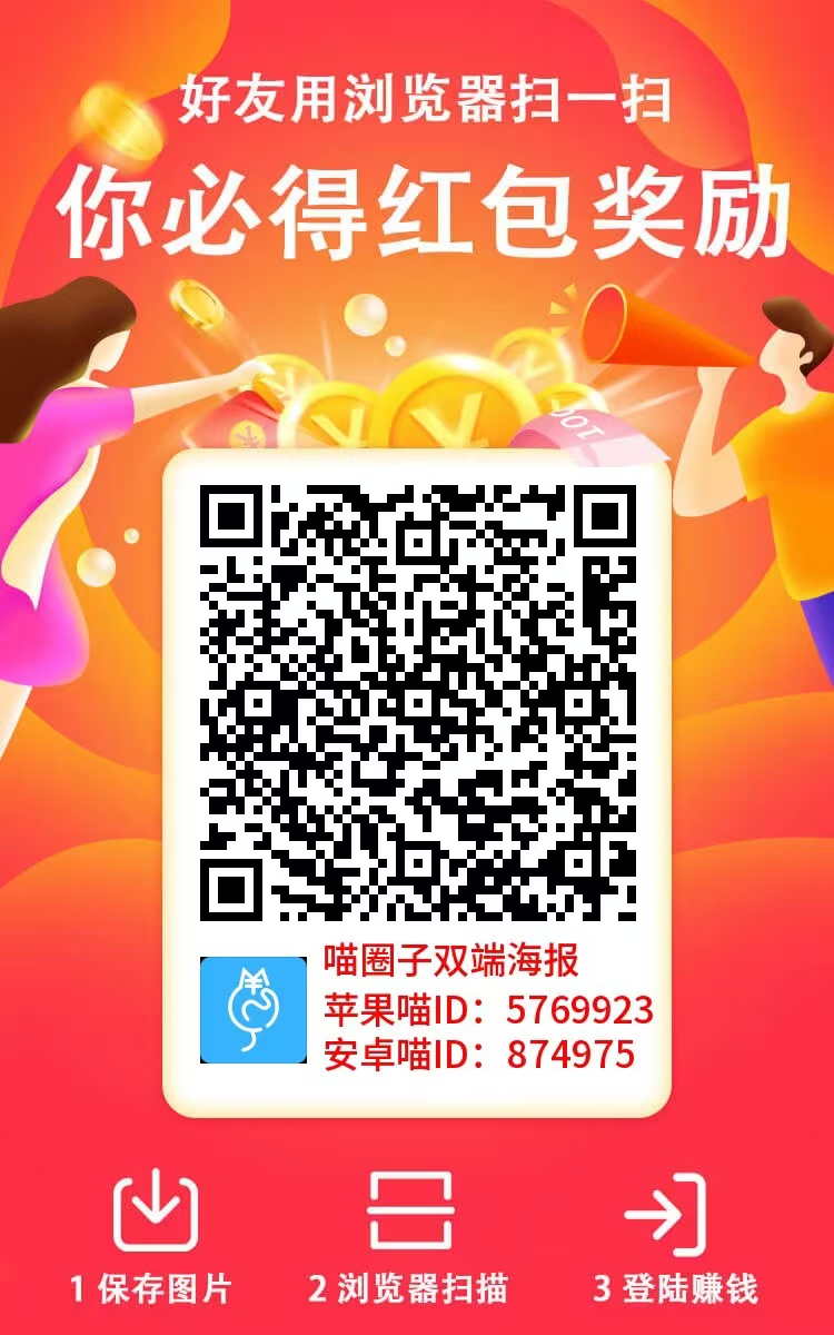 看广告一个0.5，单号每天30+-阿瑞网创资源站