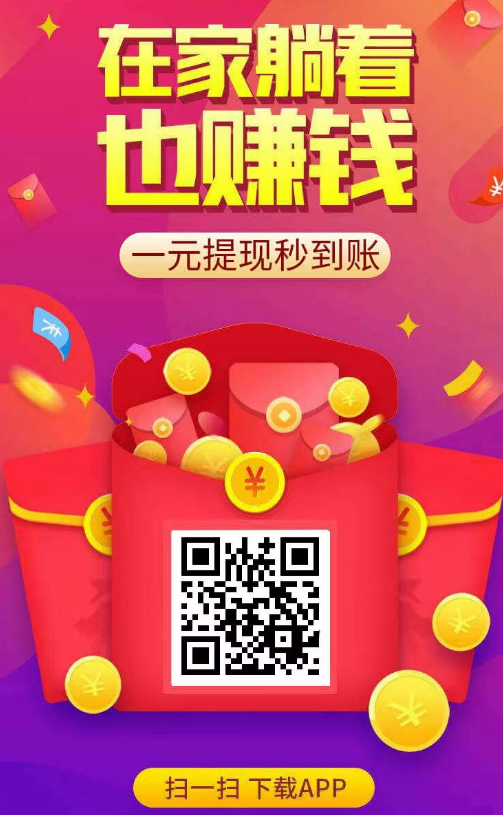 副业做单平台，1小时10元，简单扫码截图，零门槛，0投资-阿瑞网创资源站