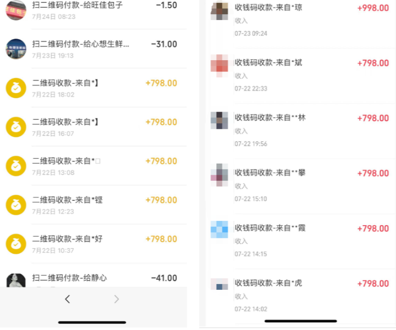 图片[7]-你还在到处找项目？还在当韭菜？我靠网创资源站一个月收入5万+，曾经我也是个失败者。-阿瑞网创资源站