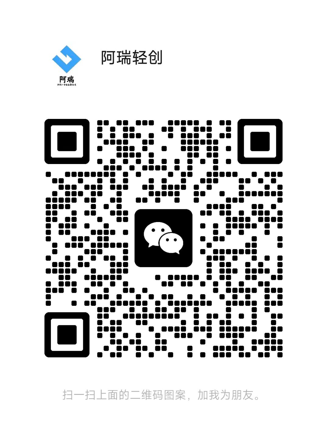 【站长运营资料】无水印课程资源-阿瑞网创资源站